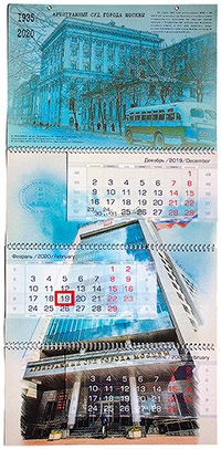Образец календаря